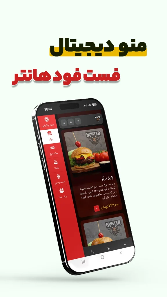 بهترین منو دیجیتال با QR کد برای کافه و رستوران-معرفی 4 روش
