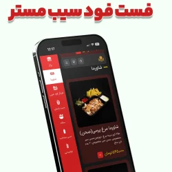 نمونه کار طراحی منو دیجیتال فست فود