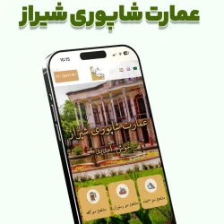 portfolio menu digital emarat shapoori