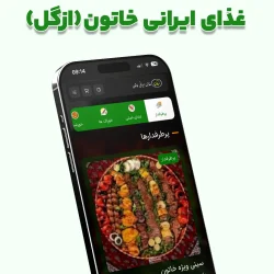 khatoon digital menu portfolio