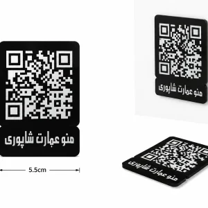 استند منو دیجیتال QR کد رومیزی پلکسی (کد 101)