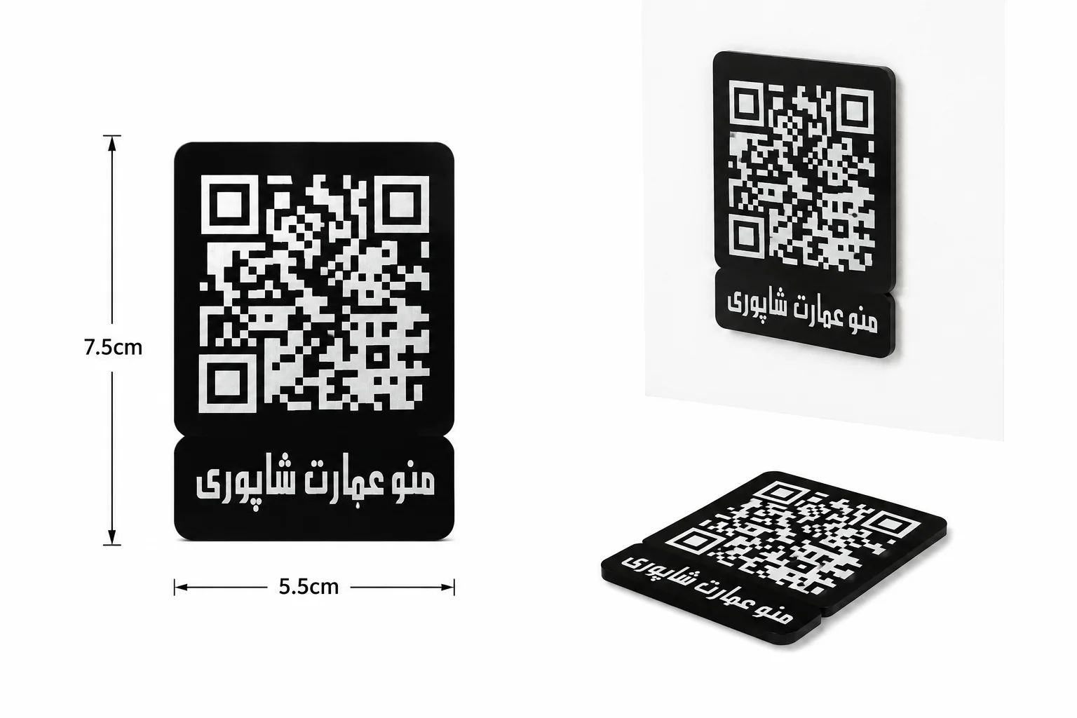 استند منو دیجیتال QR کد رومیزی پلکسی (کد 101)