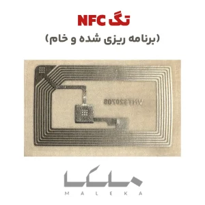 خرید تگ NFC خام و برنامه ریزی شده