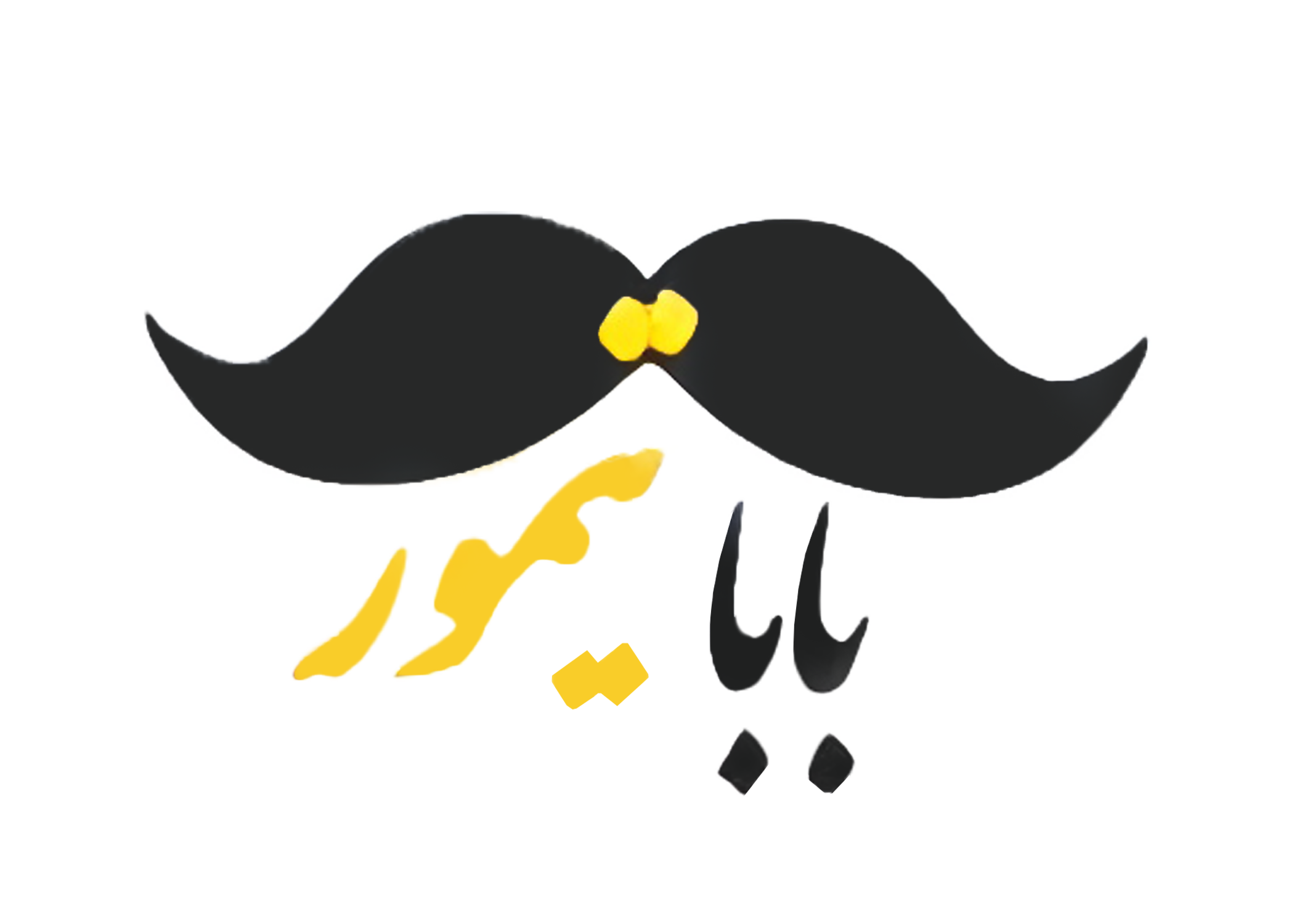 نمونه منو دیجیتال در قزوین