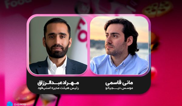 بهترین و بزرگترین رقیب اسنپ فود
