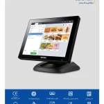 صندوق فروشگاهی بایامکس
