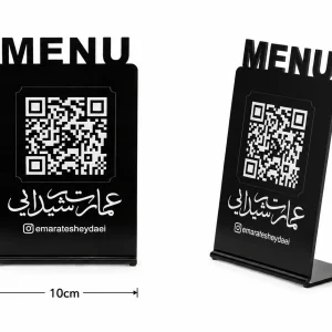 استند منو دیجیتال کافه رستوران ایستاده (کد 107)