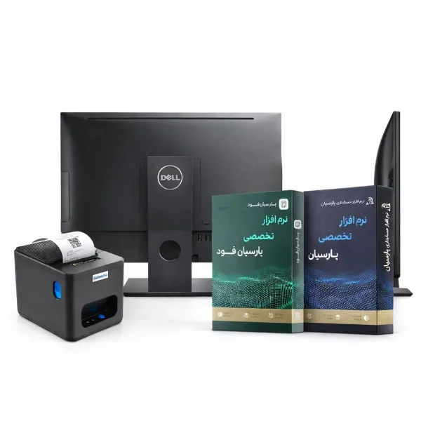 پکیج اقتصادی صندوق فروشگاهی پارسیان فود