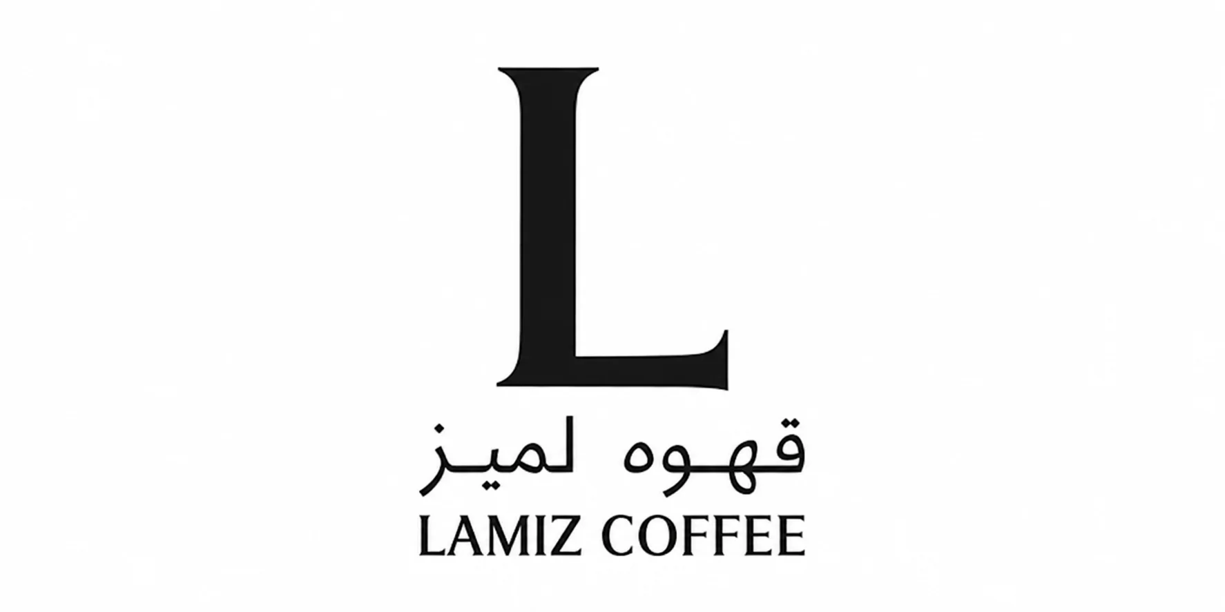 قهوه لمیز